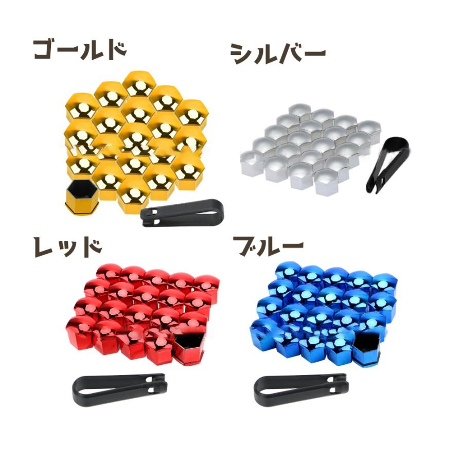 ホイールナットキャップ 20個セット キャップ外し付き クリップ ホイールナットキャップ 20個セット キャップ外し付き クリップ