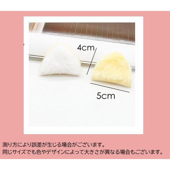 猫耳 ハンドメイドパーツ 同色10個セット アクセサリーパーツ ねこみみ