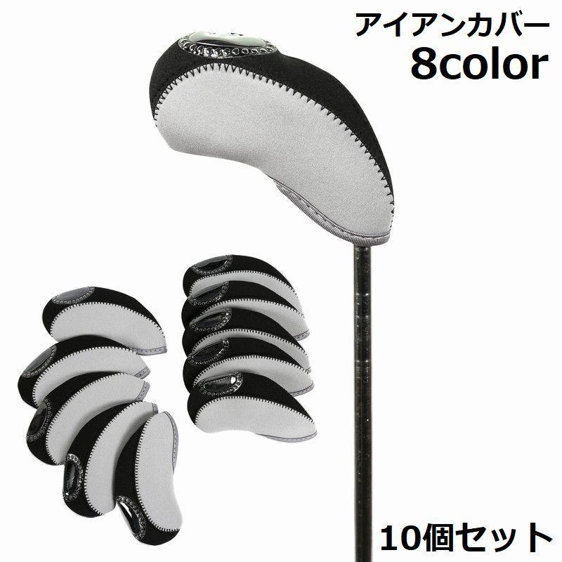 アイアンカバー ゴルフヘッドカバー 10個セット ソフト クッション シンプル 無地 窓付き 見える 番手 コンペ 景品 ギフト :zak-82367:プラスナオYahoo!店 - 通販 - Yahoo!ショッピング アイアンカバー ゴルフヘッドカバー 10個セット ソフト クッション シンプル 無地 窓付き 見える 番手 コンペ 景品 ギフト :zak-82367:プラスナオYahoo!店 - 通販 - Yahoo!ショッピング