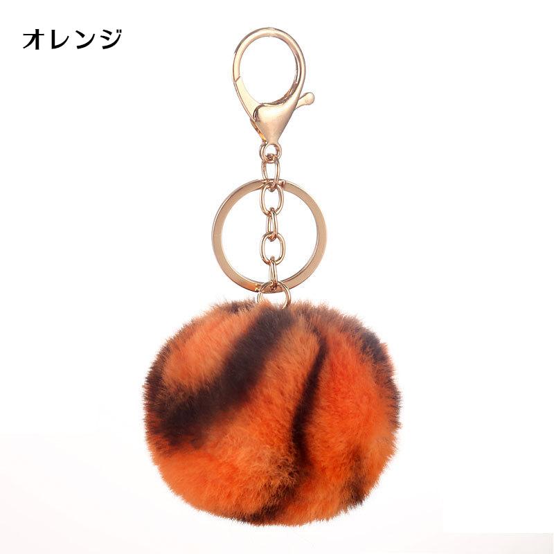 plusnao（プラスナオ） バッグチャーム キーホルダー フェイクファー