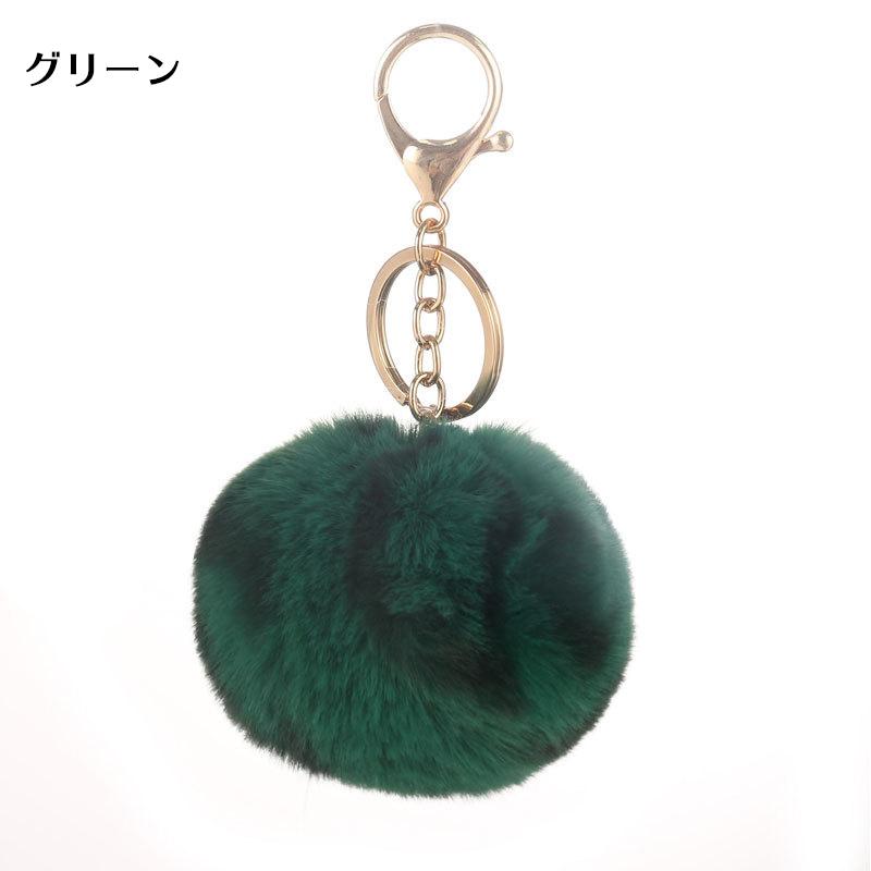 目覚ましい-バッグチャーム キーホルダー フェイクファー レディース
