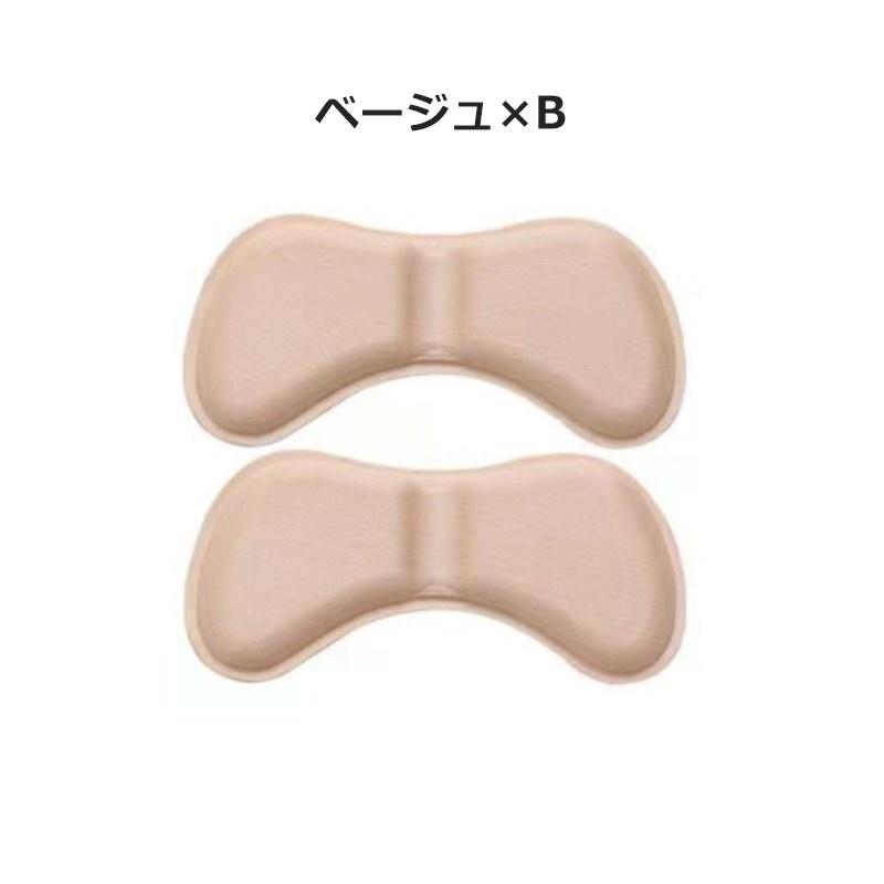 靴ずれ防止 かかとパッド 靴ずれ かかと保護 靴擦れ防止 シリコン 衝撃吸収 靴ずれ防止パッド 4足セット かかとパッド かかとクッション 靴ケア