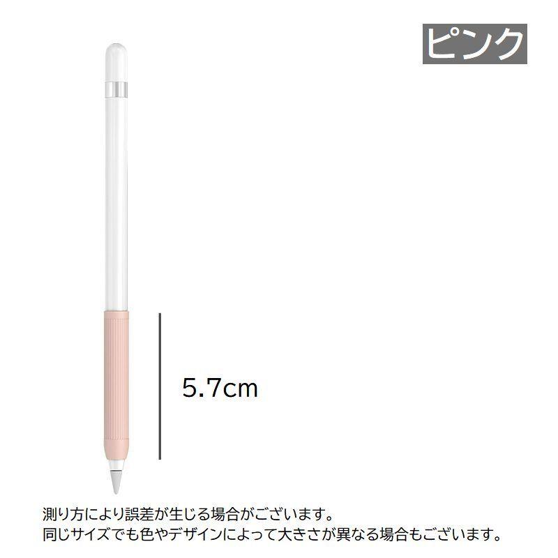 Apple Pencil用グリップ 2個セット 第1世代 第2世代 タッチペン用