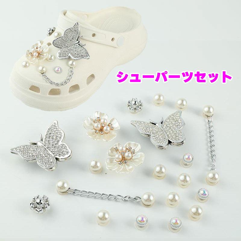 ユニツリーパンププロ•アクセサリーセット ユニツリーパンププロ•アクセサリーセット