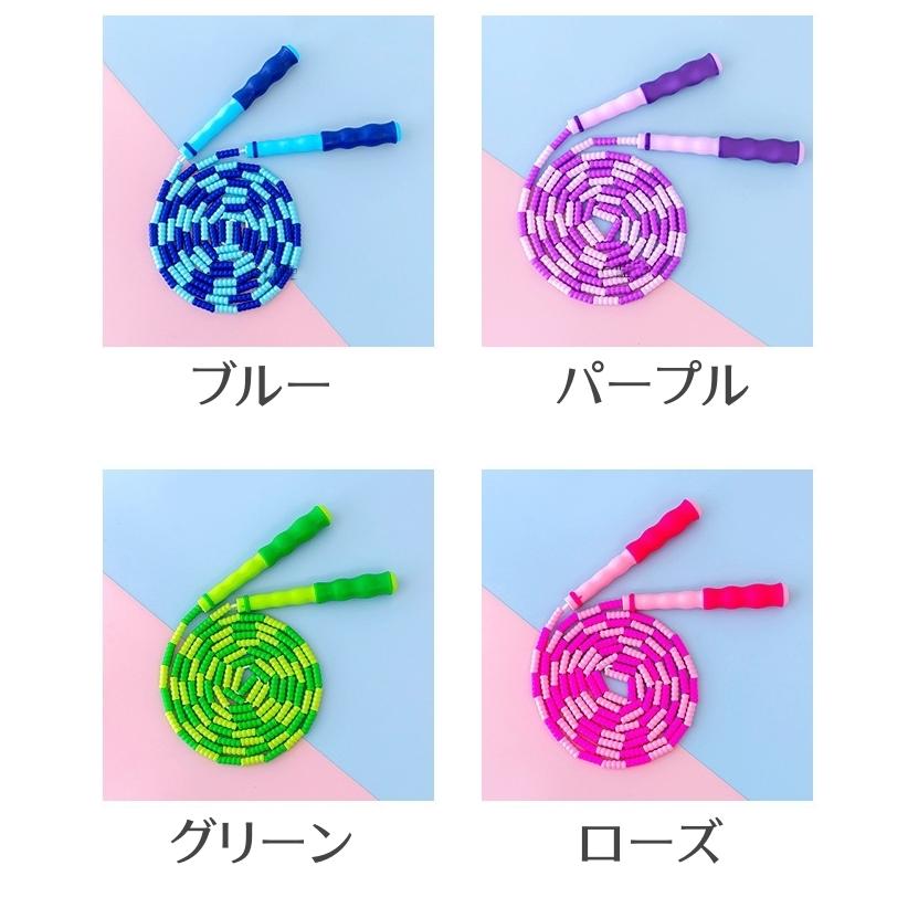 縄跳び ビーズロープ 子供用 なわとび ねじれ防止 初心者向け 2個セット 楽天市場】【動画あり】ジャンプロープ 子供 初心者にオススメ