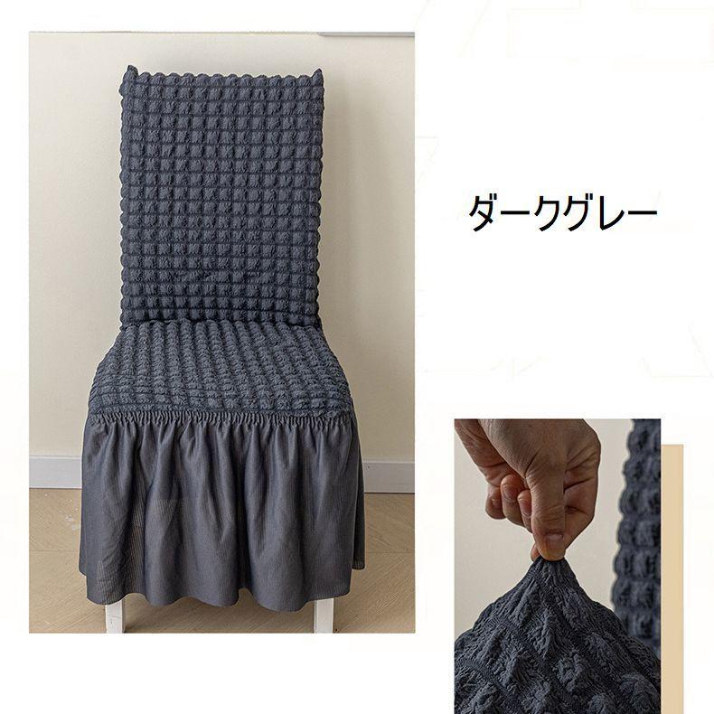 ナオナオチョコ様おまとめ3点専用imaneフリルカバー ナオナオチョコ様おまとめ3点専用imaneフリルカバー ナオナオ