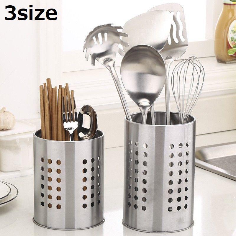 plusnao（プラスナオ） 箸立て 箸入れ カトラリースタンド ステンレス