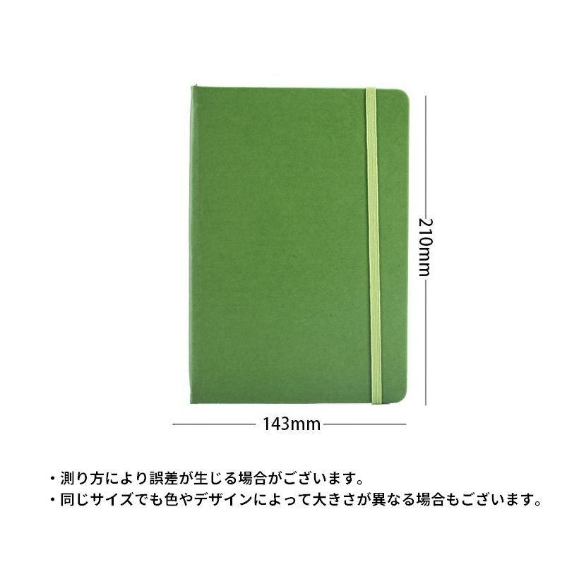 手帳 メモ帳 A5サイズ ノート フェイクレザー 100ページ 9mm罫 ゴム
