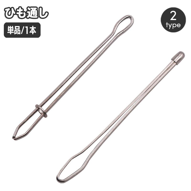 組紐用 組玉（重り)43個、巾着1枚、フック1個のセット 分轄不可 組紐用 組玉（重り)43個、巾着1枚、フック1個のセット 分轄不可