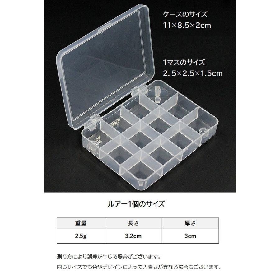 ハードルアー 12個セット ケース付き スプーン 疑似餌 2.5g 釣り具