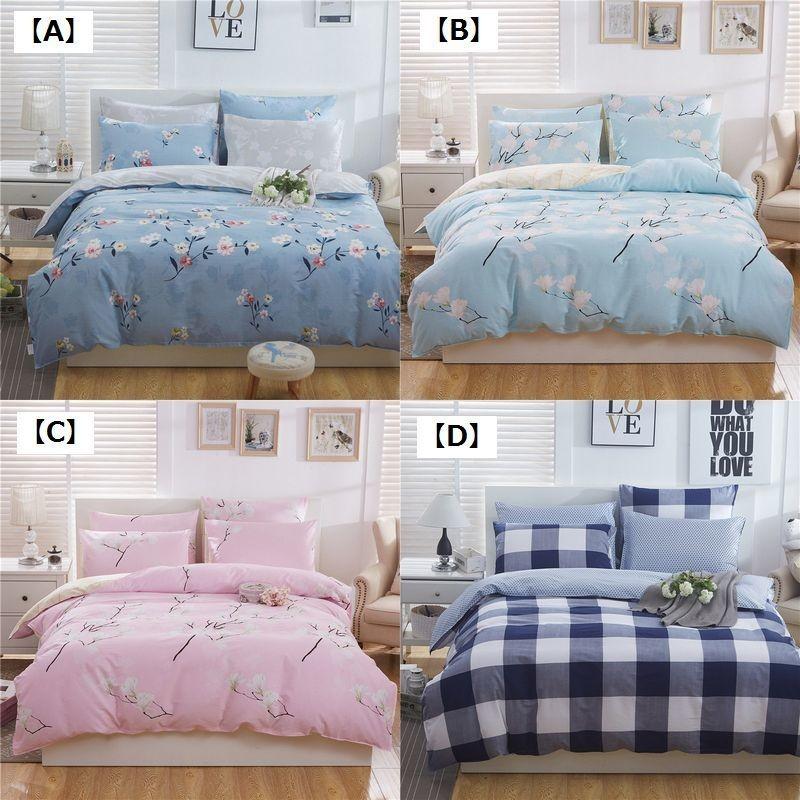 カバー セット メンズ かわいい キュート ダブル シン プラスナオ Paypayモール店 通販 Paypayモー ベッド用 ベットシーツ 掛け布団カバー 敷布団シーツ 枕カバー おしゃれ 男女兼用 女性 レディース について