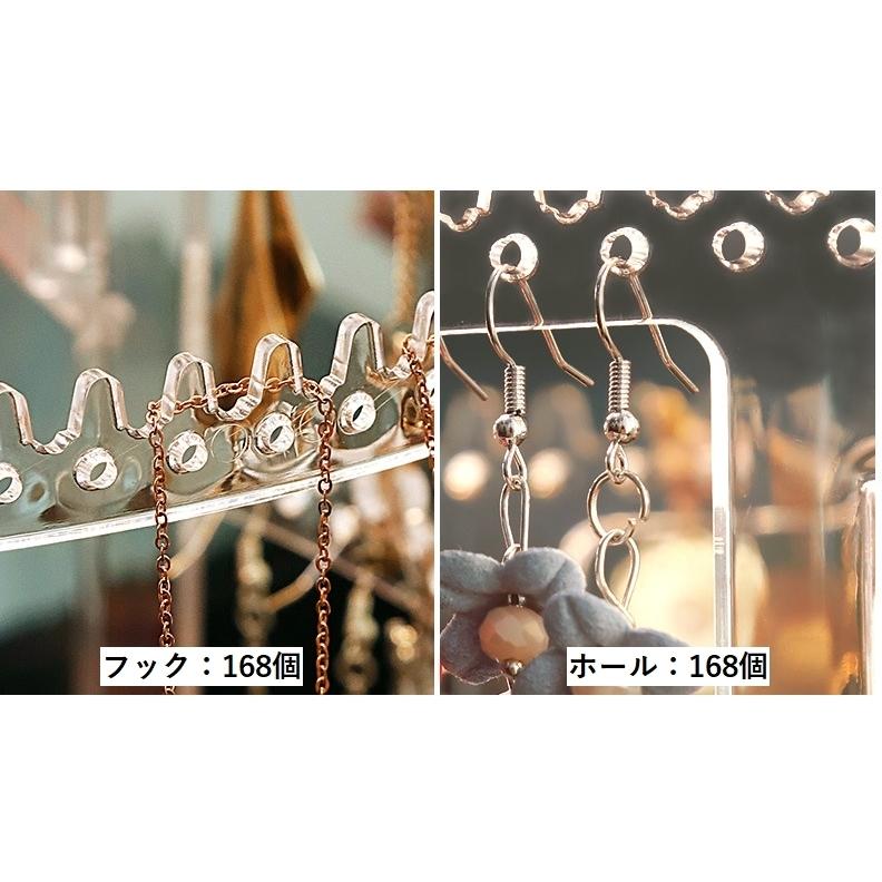 アクセサリースタンド ジュエリーケース ホルダー ラック ディスプレイ
