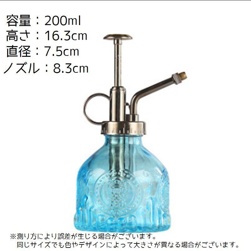 【アンティーク】昭和レトロ アメリカン噴霧器 霧吹き 瓶 スプレー ビンテージ 噴霧器 SPRA-WELL ティン缶 ガラスボトル アドバタイジング