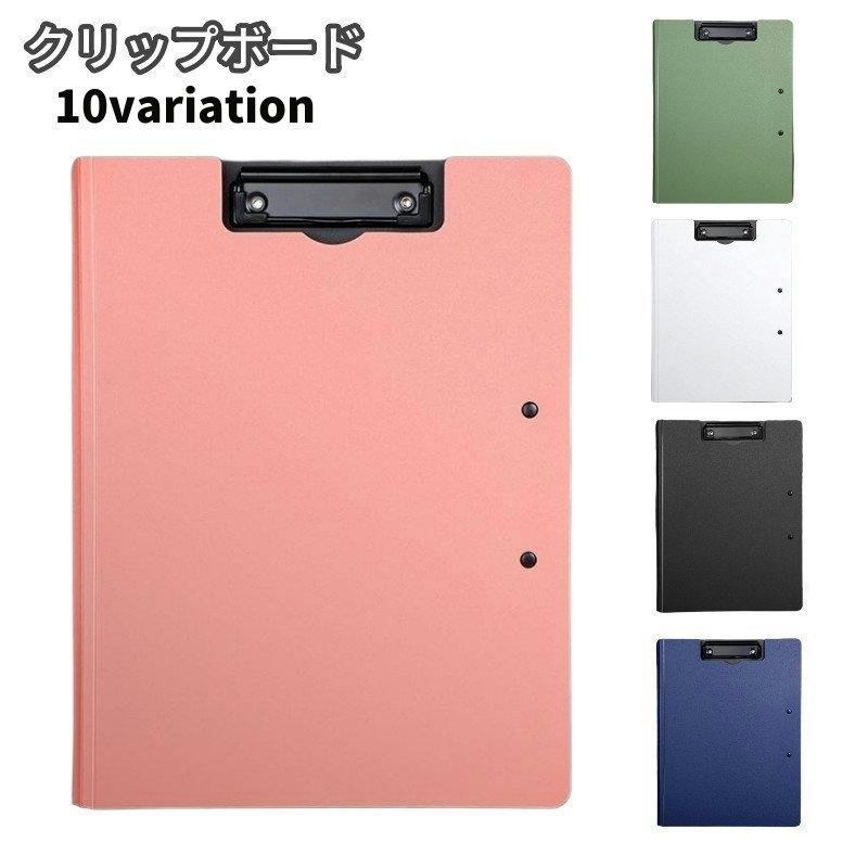 クリップボード バインダー 縦型 クリップファイル A4 二つ折り 文房具