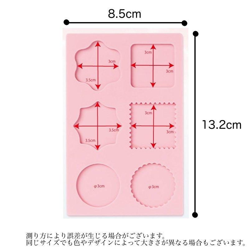 シリコンモールド シーリングスタンプ用 スタンプ板 丸型 四角型 切手型 シーリング スタンプ パッド シーリングワックス用 シール 封蝋 可愛い｜plusnao｜13