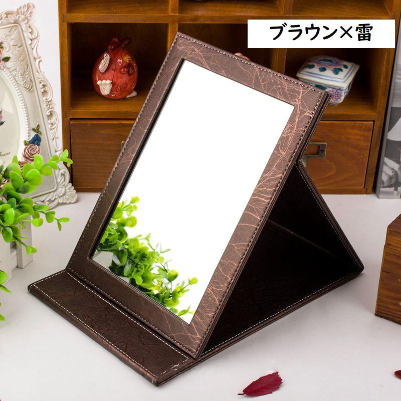 卓上ミラー 鏡 折りたたみ 大きい 化粧鏡 スタンドミラー メイク鏡