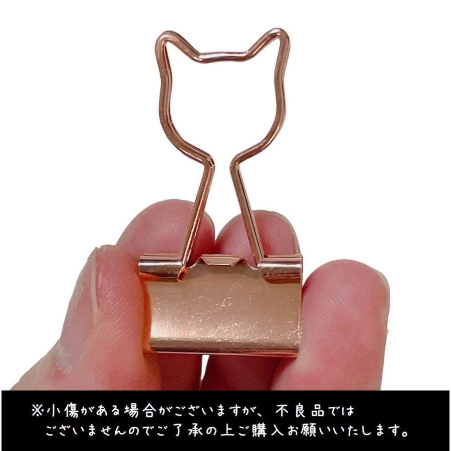ダブルクリップ 10個セット メタルクリップ ねこ 星 ハート ペーパー