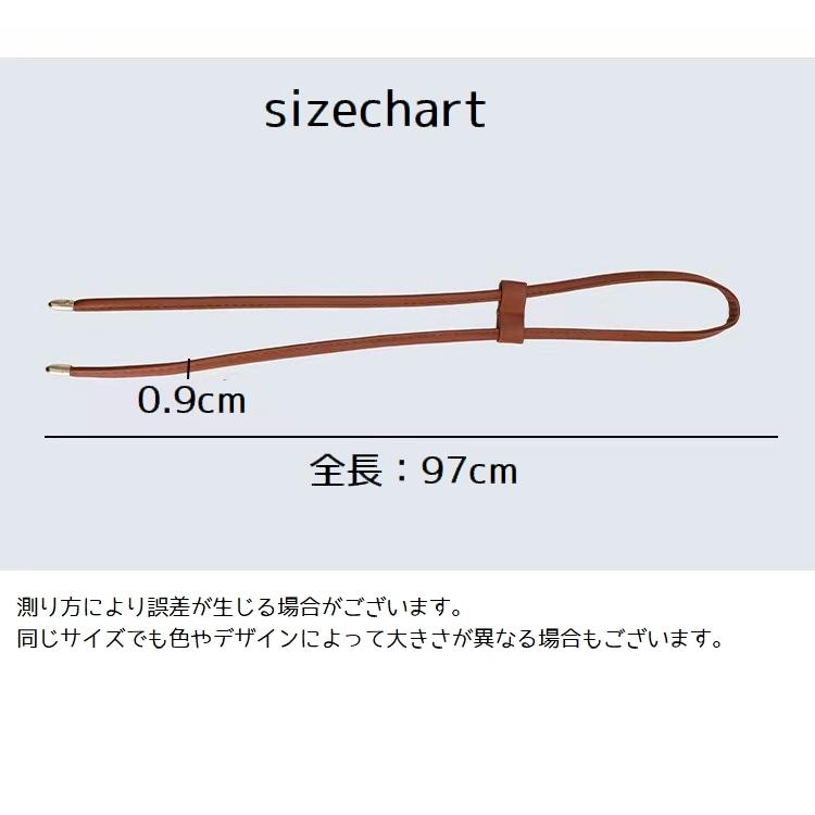 巾着型バック用細紐セット バケツバック 開口部 ストッパー付き PU