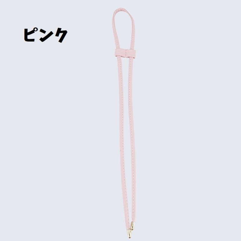 巾着型バック用細紐セット バケツバック 開口部 ストッパー付き PU