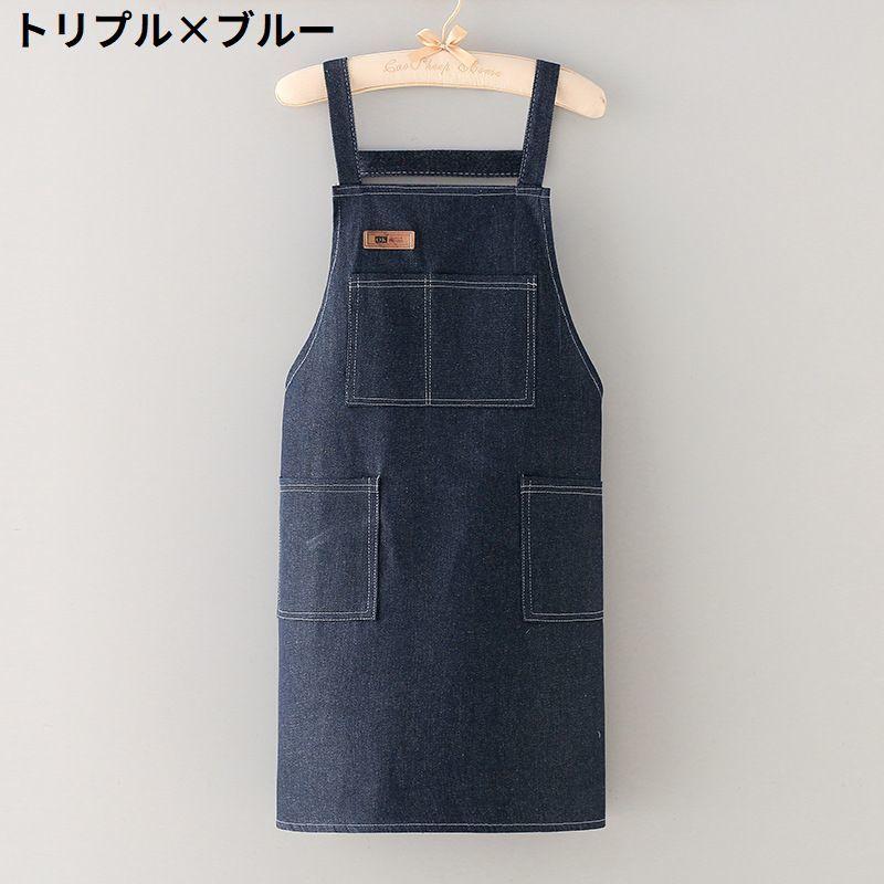 デニムエプロン ワークエプロン 男女兼用 H型 前掛け 胸当て 無地