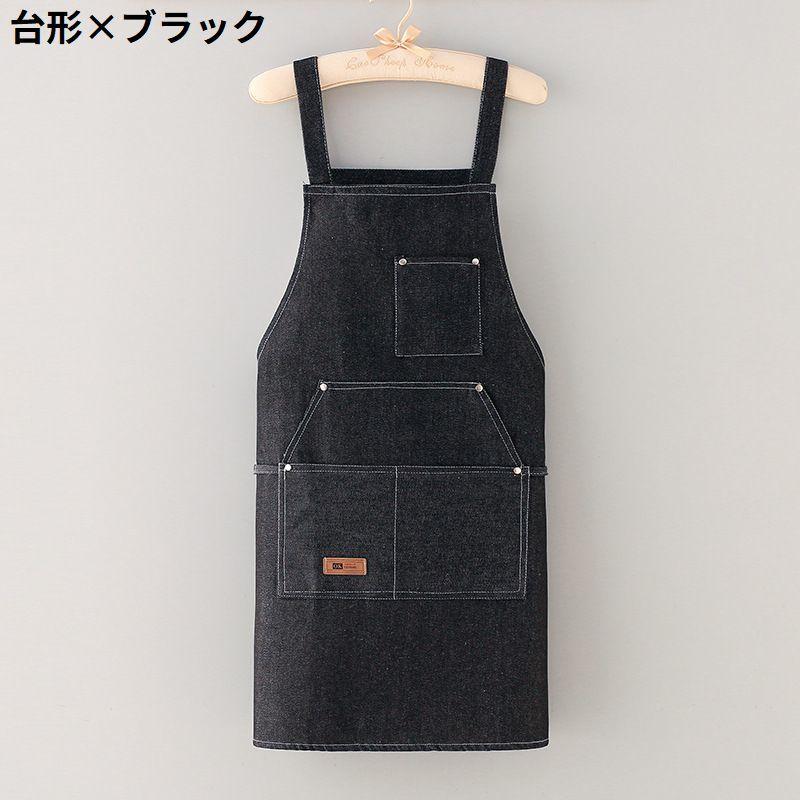 デニムエプロン ワークエプロン 男女兼用 H型 前掛け 胸当て 無地