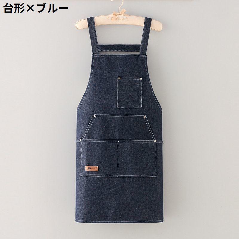 デニムエプロン ワークエプロン 男女兼用 H型 前掛け 胸当て 無地