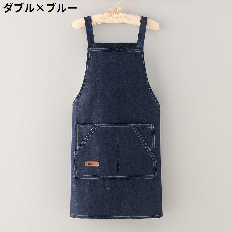 デニムエプロン ワークエプロン 男女兼用 H型 前掛け 胸当て 無地