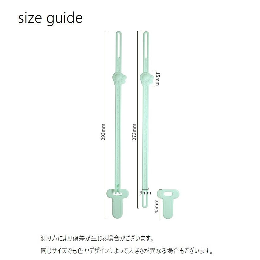 plusnao（プラスナオ） おしゃぶりホルダー おもちゃホルダー 歯固め