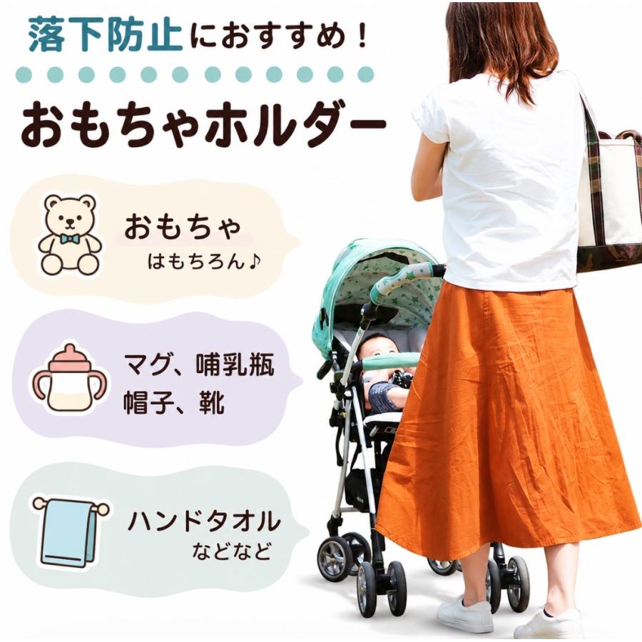 おしゃぶりホルダー おもちゃホルダー 歯固めホルダー トイストラップ