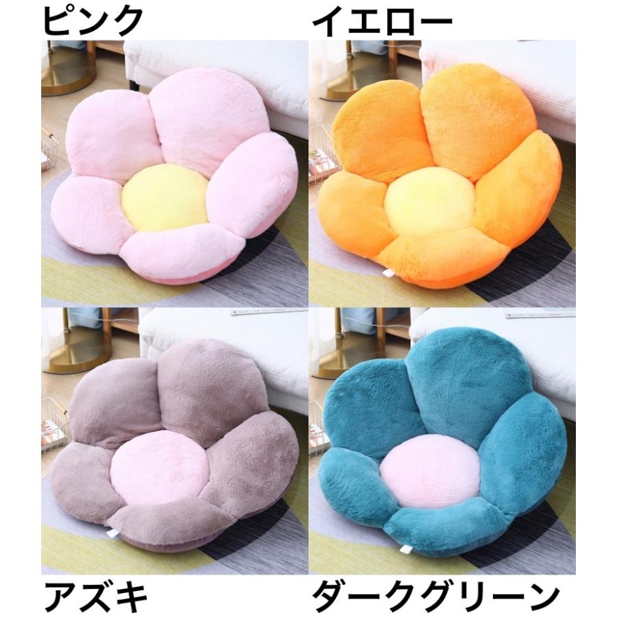 plusnao（プラスナオ） クッション 座布団 フロアクッション チェア