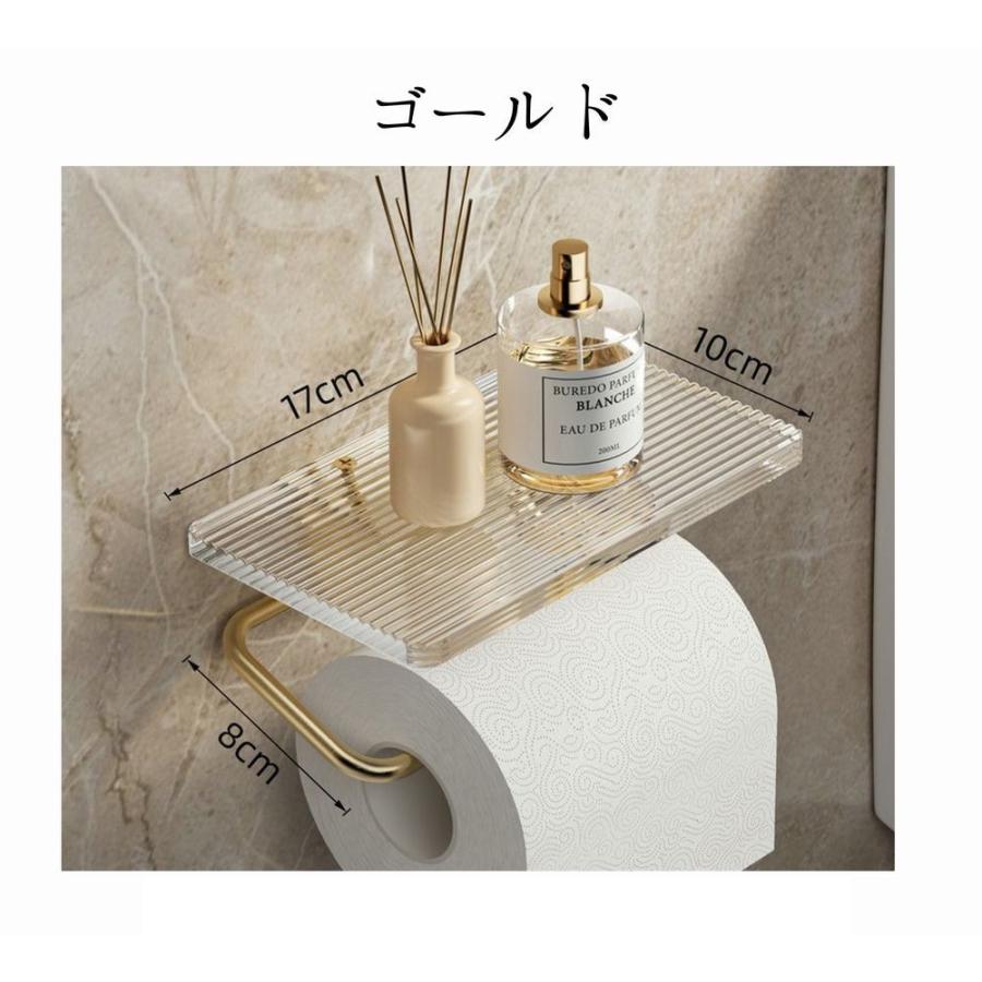 トイレットペーパーホルダー 小物置き 携帯置き 一体型 壁面 トイレ