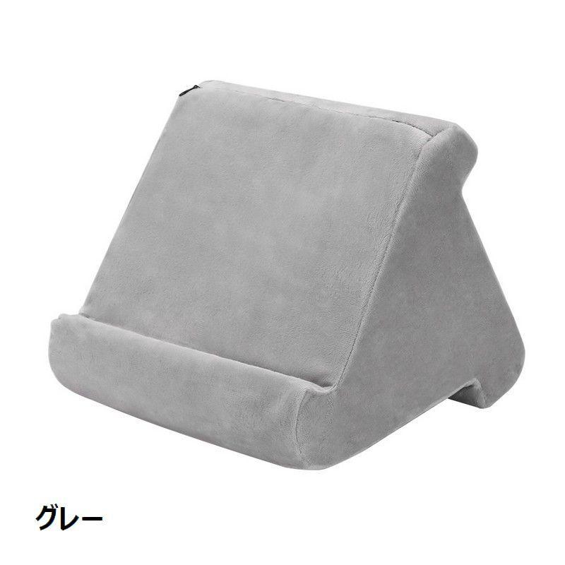 タブレットスタンド iPadスタンド スマホスタンド クッションタイプ 寝