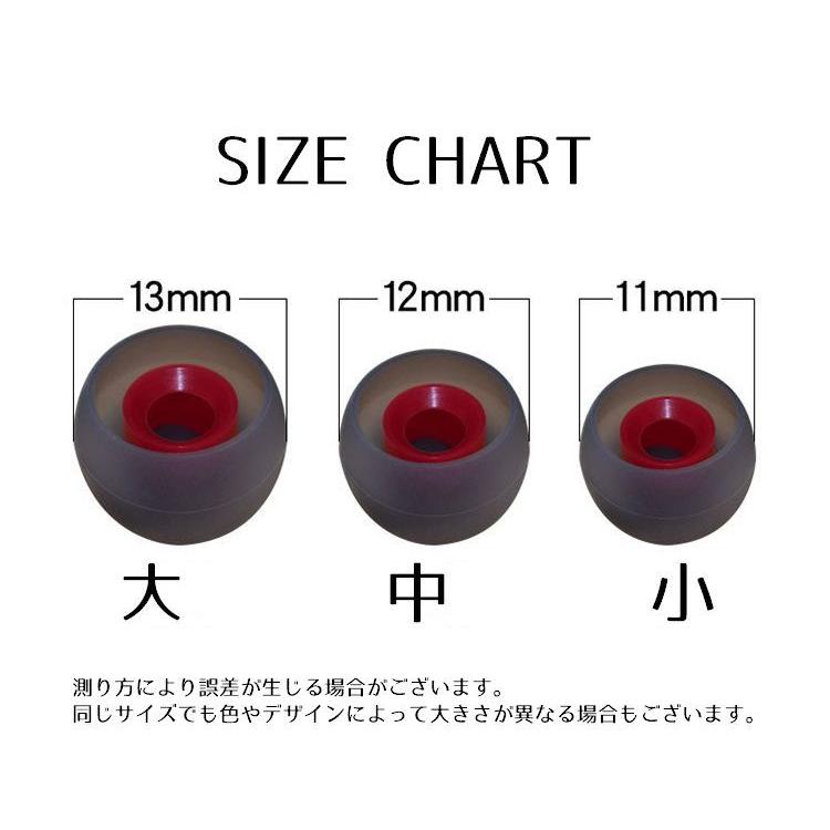 イヤーピース イヤーチップ 同色2個セット ペア イヤホン カバー