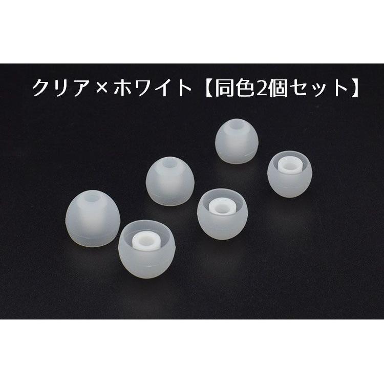 イヤーピース イヤーチップ 同色2個セット ペア イヤホン カバー
