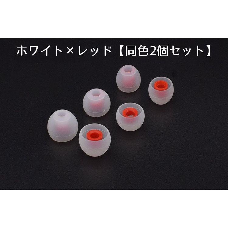 イヤーピース イヤーチップ 同色2個セット ペア イヤホン カバー