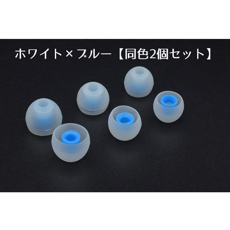 イヤーピース イヤーチップ 同色2個セット ペア イヤホン カバー