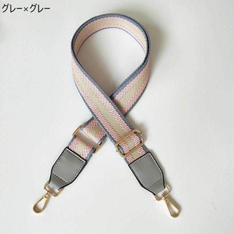 ショルダーストラップ付きバッグ【専用】 ショルダーストラップ ショルダーベルト バッグストラップ 単品