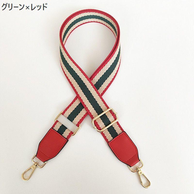 ショルダーストラップ ショルダーベルト バッグストラップ 単品