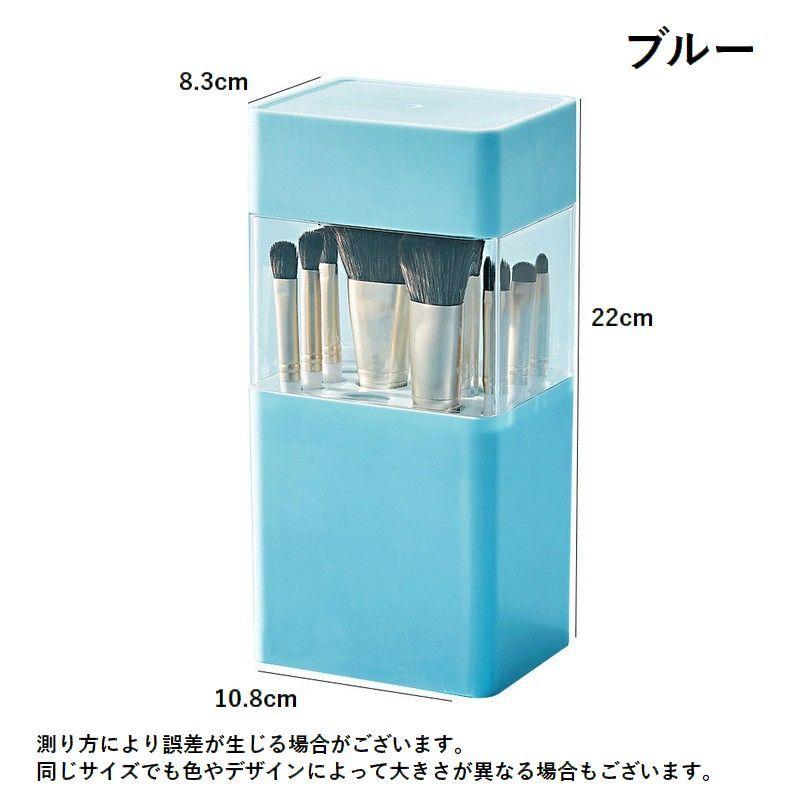 メイクブラシ、収納ケースセット Amazon.co.jp: Takidy メイクブラシケース 収納ボックス メイク