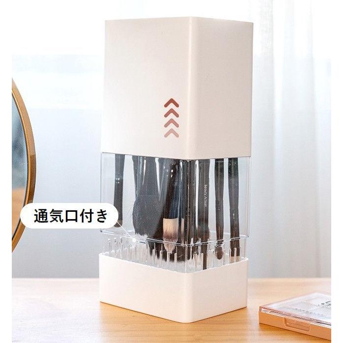 メイクブラシ収納ケース メイクブラシボックス 化粧筆入れ 小物入れ