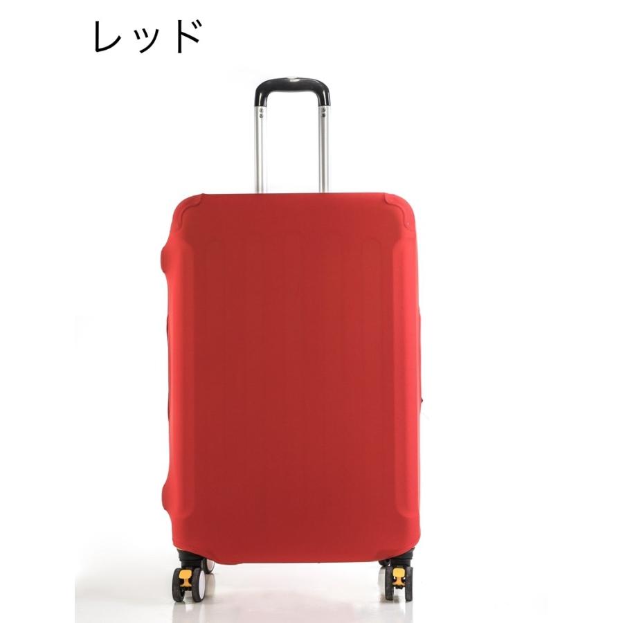 スーツケースカバー キャリーバッグカバー キャリーケースカバー