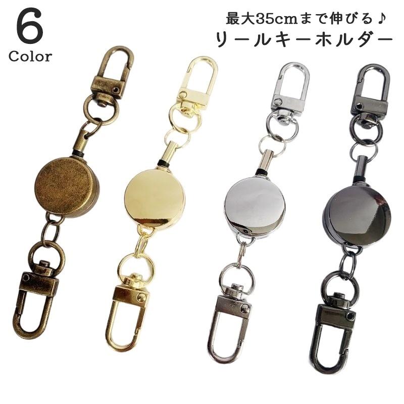 タナカ 田中 キーリング キーホルダー キーホルダー BT．MO．1415 | Brigitte Tanaka (Women
