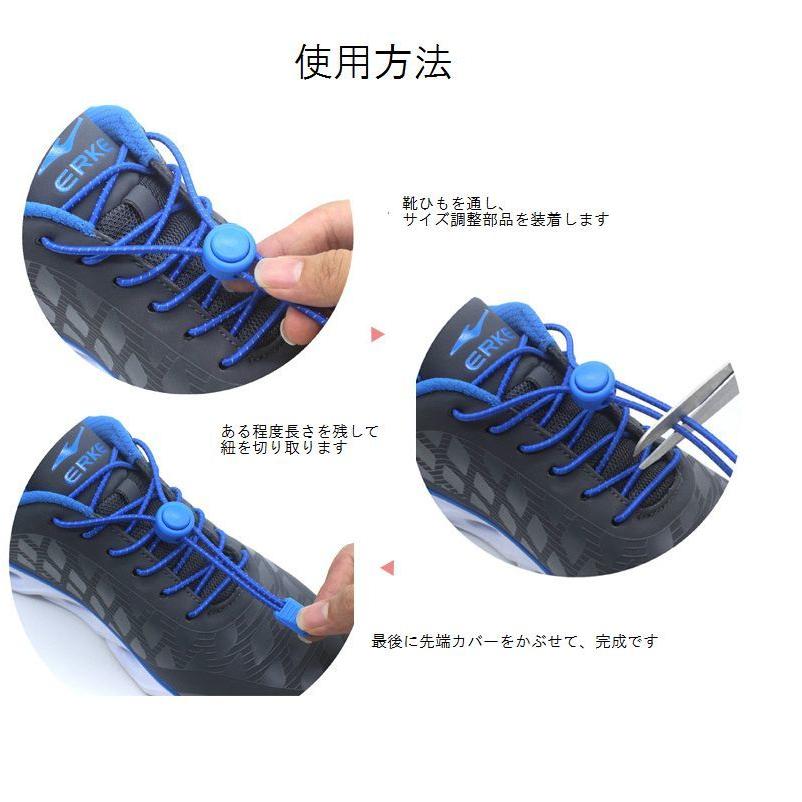 plusnao レースロック 靴ひも 靴紐 丸型 結ばない ほどけない
