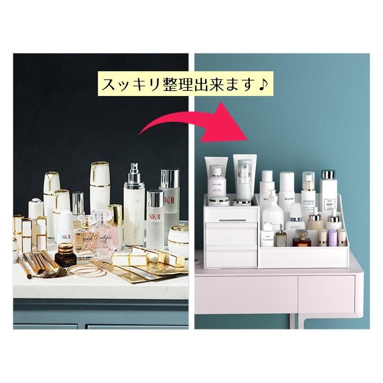 メイクボックス コスメボックス メイク道具収納ケース 引き出し