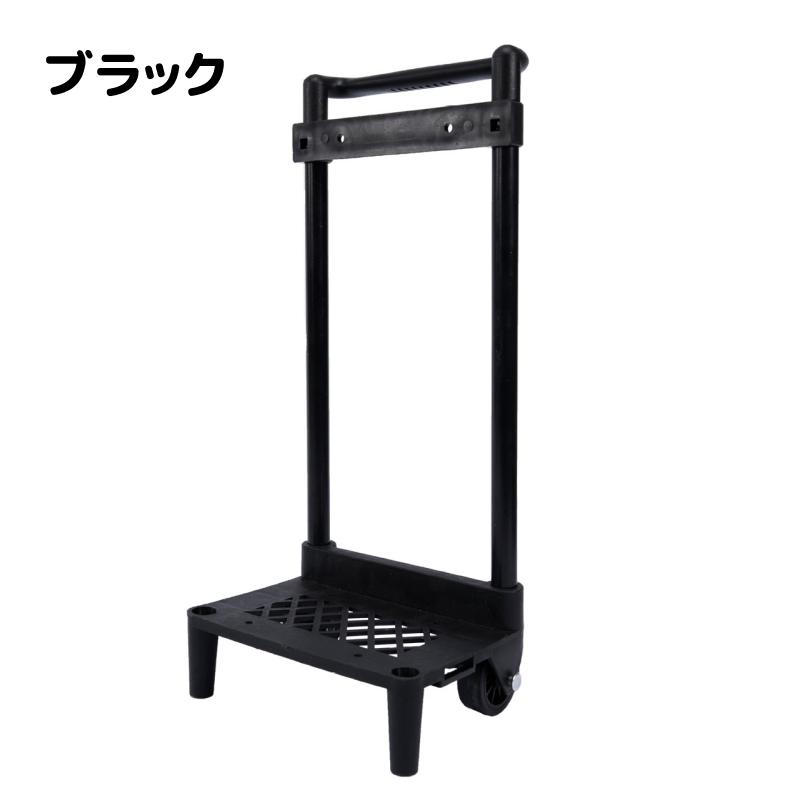キャリーカート 台車 ショッピングカート 運搬器具 2輪 伸縮 ロック