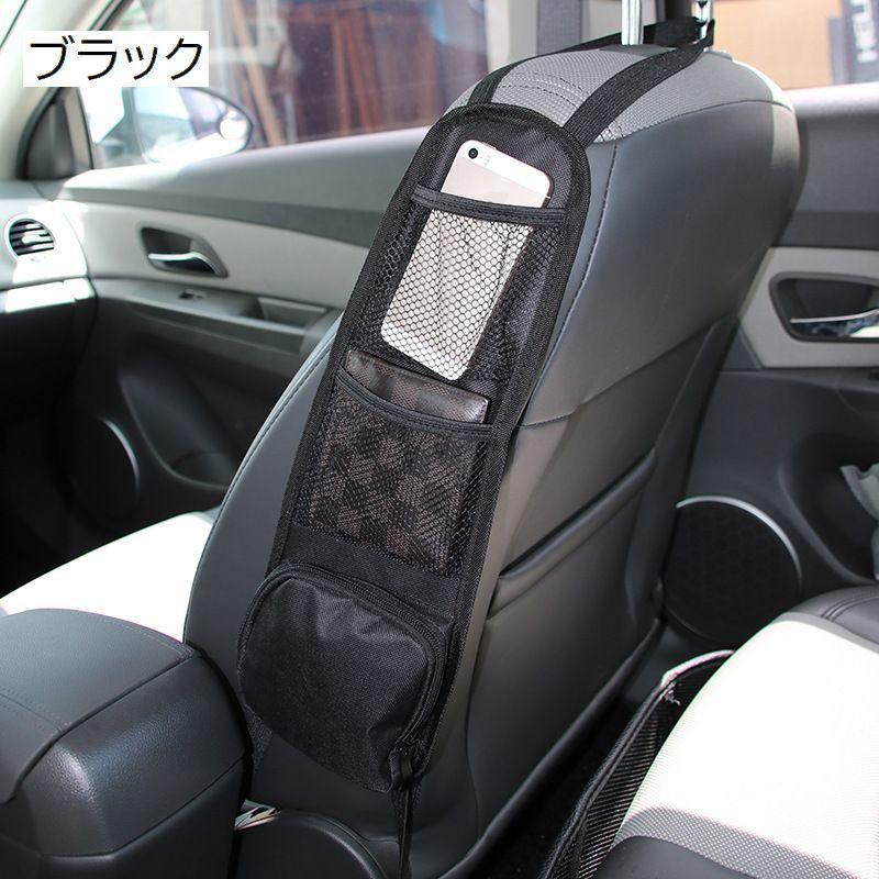 シートポケット シートサイドポケット 車内収納 カー用品 メッシュポケット ファスナー ドライブポケット 縦長 小物入れ 取付け簡単 車載 隙間活用｜plusnao｜08