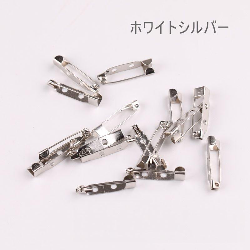ブローチピン 100個セット 20mm コサージュピン ウラピン 裏ピン