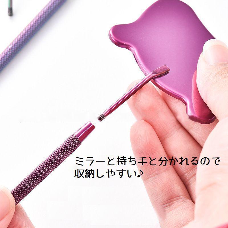 アイラッシュミラー まつげ用ミラー つけまつ毛用品 まつげエクステ