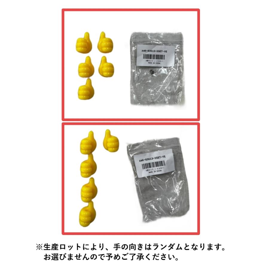ケーブルクリップ ケーブルホルダー 5個セット コードフック 粘着