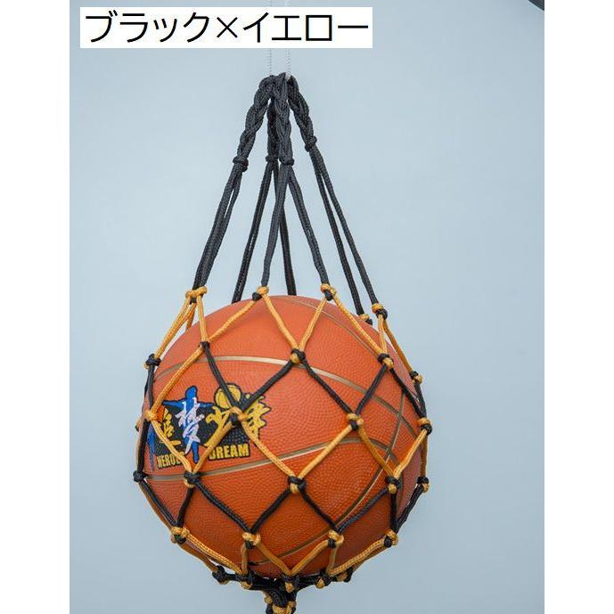 plusnao（プラスナオ） ボールネット 簡易ボールバッグ ボール入れ